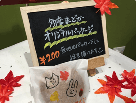2年生 ビジネス実務応用「新商品開発」