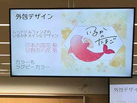 1年生 ビジネス実務基礎「フレッシャーズ・チャレンジ」