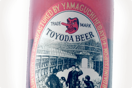 多摩最古のビール復活! 日野市の産業振興の取り組み