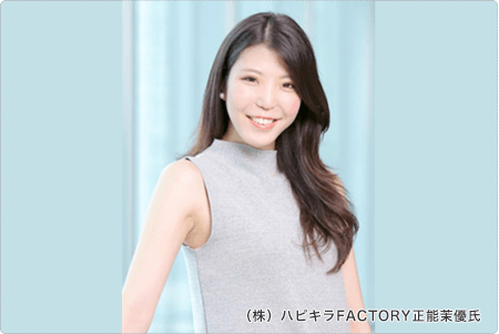 女子力を生かせ!女性起業家による地域活性化の事例