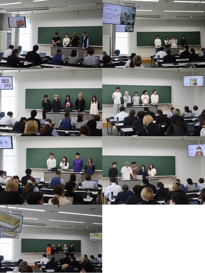 経営学部学生のプレゼン