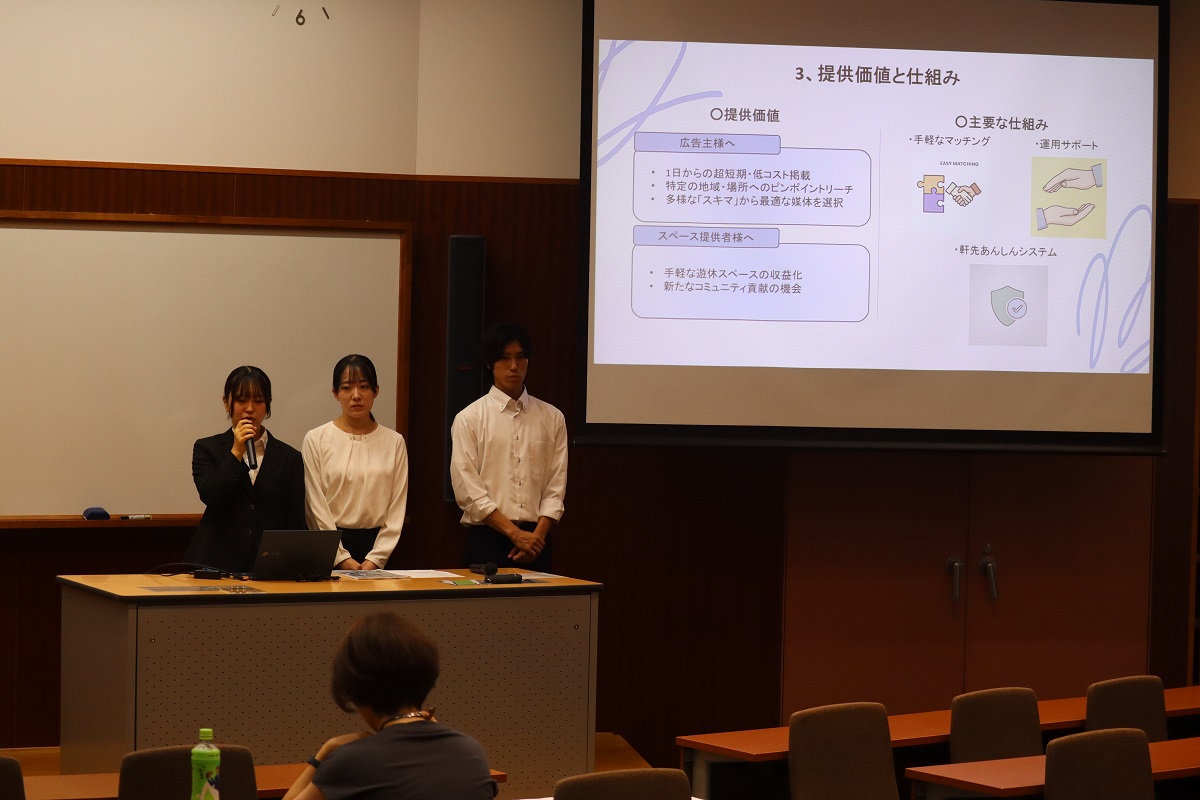 Cチーム発表